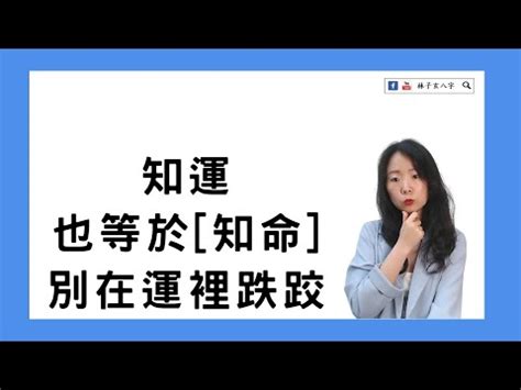 易天行知命網|生辰八字命格及格局查詢、排盤、分析、測算